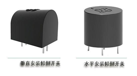 光電傾倒開(kāi)關(guān)安裝注意事項(xiàng)