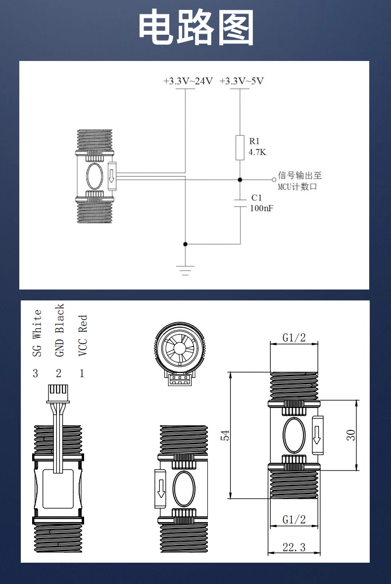 4分管大流量計(jì)熱水器飲水機(jī)流量開(kāi)關(guān)1.5-40L/min-2402W