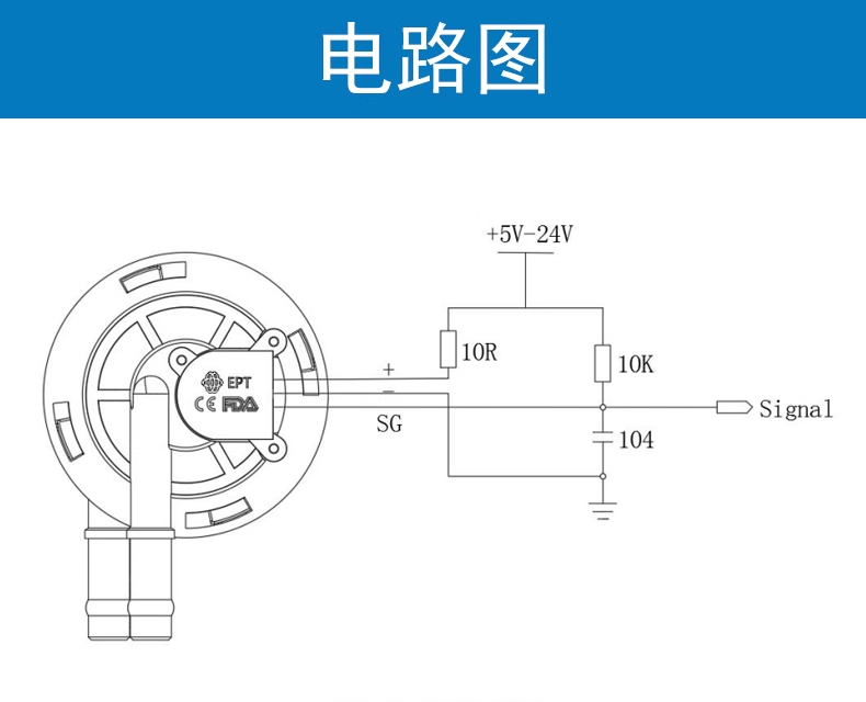 咖啡機飲水機流量開關FM-HL2124W (帶線款）