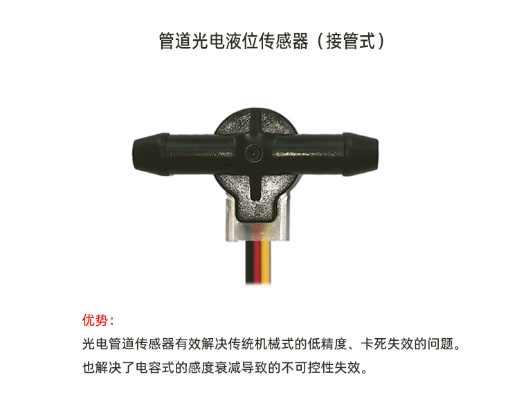 洗碗機(jī)缺液檢測(cè)如何實(shí)現(xiàn)的